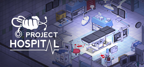 医院计划/Project Hospital（更新v1.2.23726）