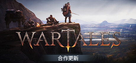 战争传说/Wartales（更新v1.0.45594）