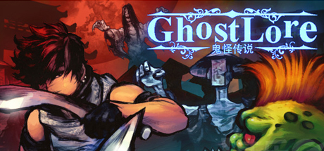 鬼怪传说/Ghostlore（更新Build.22122022）