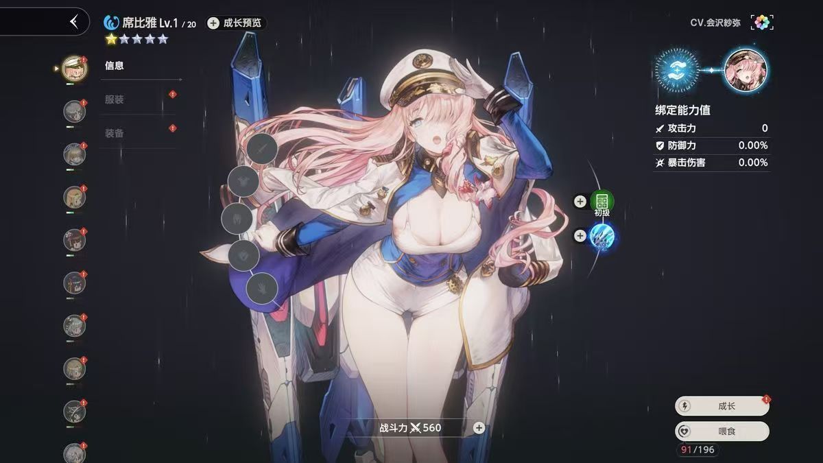 棕色尘埃2（无限抽抽乐）